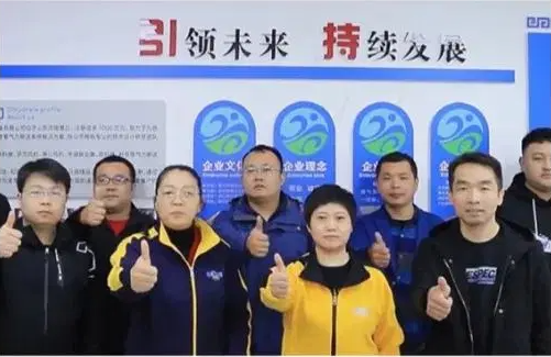 Shandong Yinchi Environmental Protection Equipment Co., Ltd.: ผู้นำนวัตกรรมด้านเทคโนโลยีที่ยั่งยืน